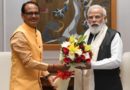 मोदी सरकार ने दिया मध्यप्रदेश को 239 करोड़ का तोहफा, मुख्यमंत्री शिवराज सिंह ने माना आभार