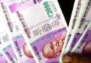मोदी सरकार केन्द्रीय कर्मचारियों को जल्द देगी तोहफा, सैलेरी में होगा इतने रुपयों का इजाफा