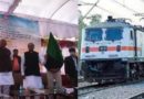 मध्य प्रदेश को मिली कई नई ट्रेनों की सौगात, केंद्रीय मंत्री ने दिखाई हरी झंडी, इन जिलों को मिलेगा फायदा