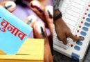 चुनाव आयोग ने मध्यप्रदेश में की चुनाव की घोषणा, इस तारीख को होगा मतदान, जानिए कब आयेंगे परिणाम