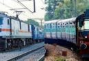 भारतीय रेलवे ने इन 2 महत्वपूर्ण ट्रेनों को किया निरस्त, जानिए क्या है वजह