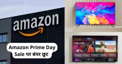बारिश के मौसम में TV खरीदने का सुनहरा मौका, Amazon पर 5 हजार रुपये में मिल रही 75 इंच की स्मार्ट LED TV, खरीदी पर बंपर छूट