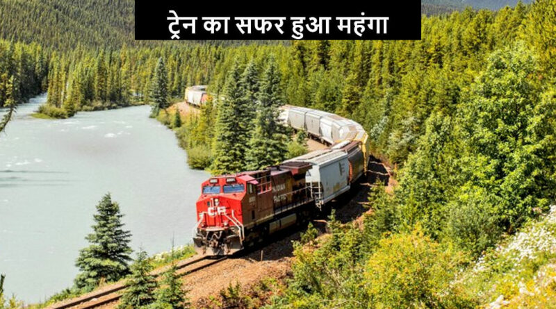 indian railway fare