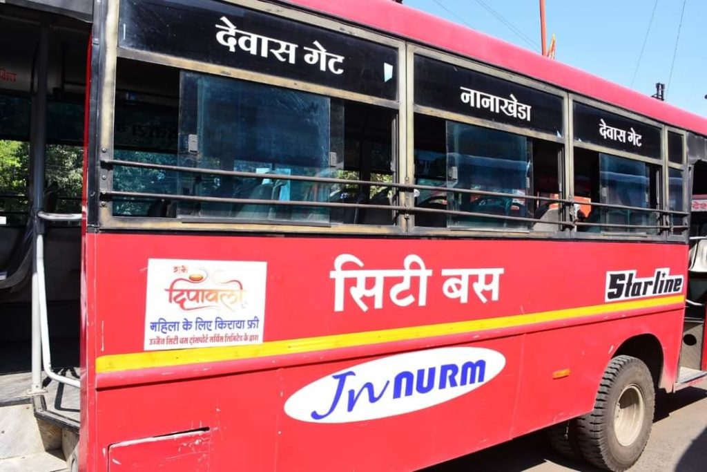 School Bus Service by government ujjain