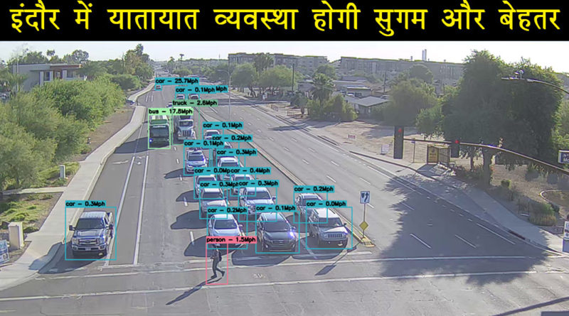 Indore Traffic Sensor Signals