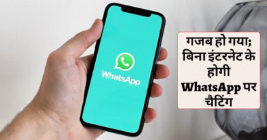 Whatsapp Chat without Internet